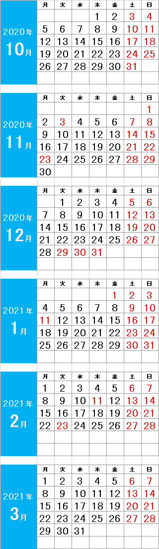 年間カレンダー Jds 株式会社ジャパン ディストリビューションシステム